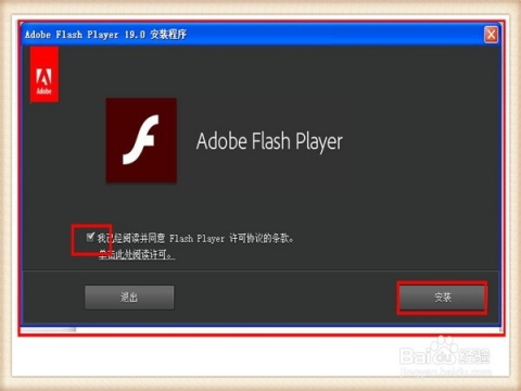 adobe flash最新版本,Adobe Flash最新版本，創(chuàng)新、安全與未來