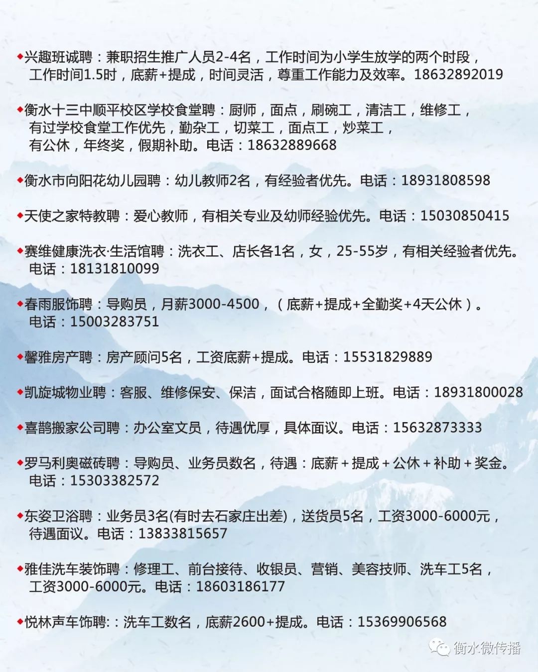 博樂市文化廣電體育和旅游局最新招聘信息,博樂市文化廣電體育和旅游局最新招聘信息