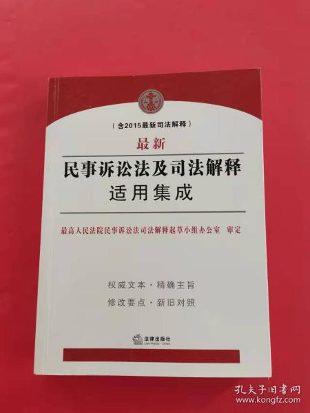 民訴解釋最新,民訴解釋最新，深度解讀與實際應用