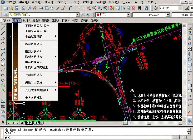 緯地最新版，引領工程勘察設計的創(chuàng)新之路