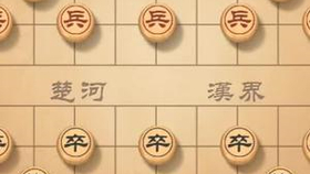 象棋最新布局,象棋最新布局，策略與戰(zhàn)術(shù)的革新