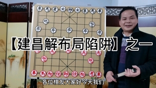 象棋最新布局,象棋最新布局，策略與戰(zhàn)術(shù)的革新