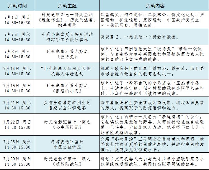 書悅吧最新地址,書悅吧最新地址，探索知識的海洋