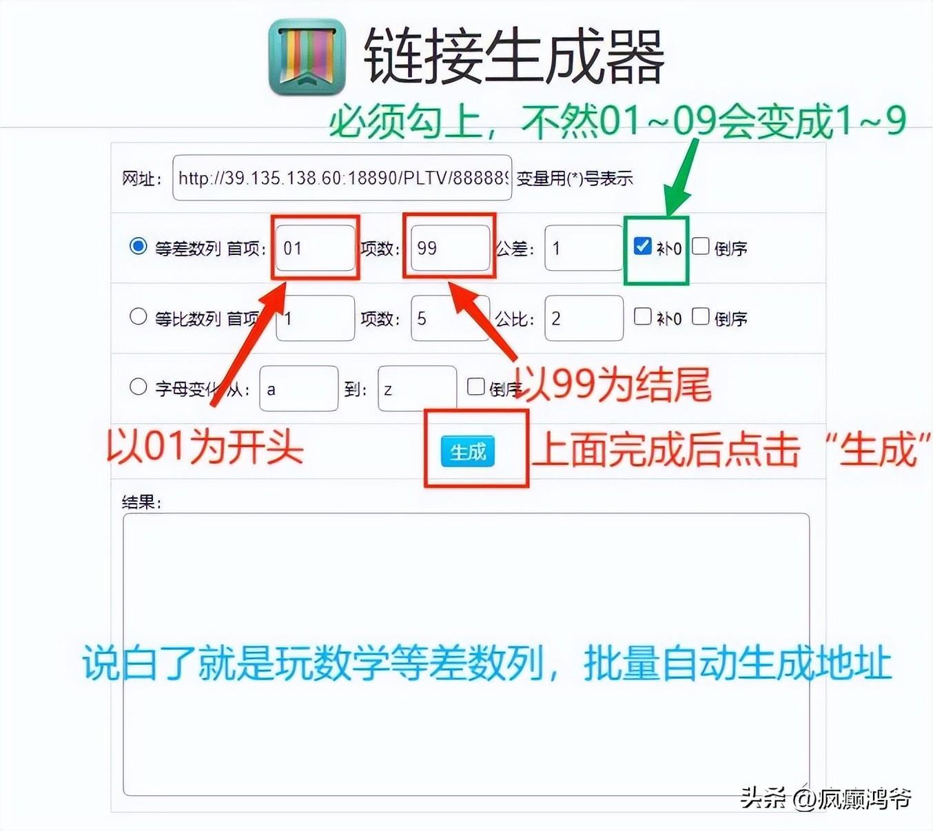 Kodi最新IPTV直播源探索，魅力無(wú)限的實(shí)時(shí)觀看體驗(yàn)