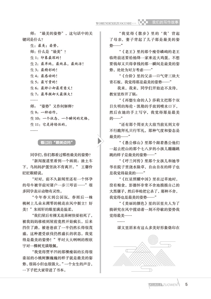 遙派最新章節(jié)閱讀,遙派最新章節(jié)閱讀，探索未知世界的奇幻之旅