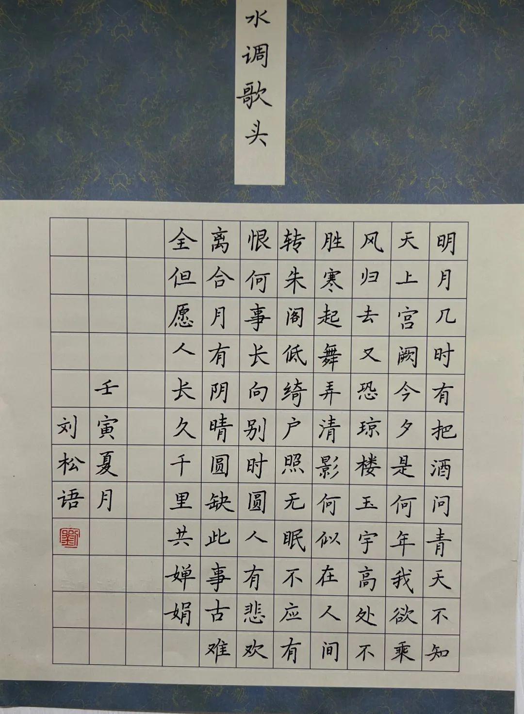 最新書法大賽,最新書法大賽，傳承與創(chuàng)新的交匯點