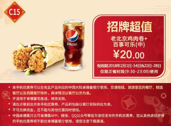 kfc最新優(yōu)惠,KFC最新優(yōu)惠活動，讓你盡享美食盛宴！