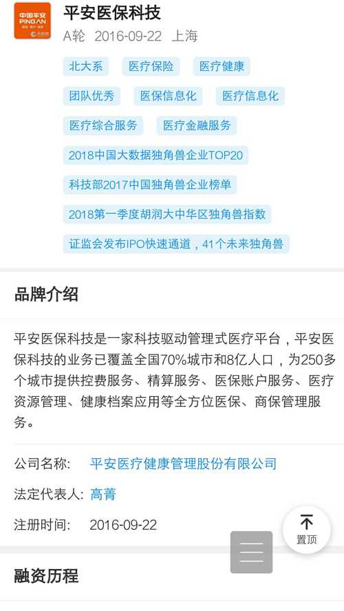 國新健康最新公告,國新健康最新公告，引領(lǐng)健康產(chǎn)業(yè)邁向新高度