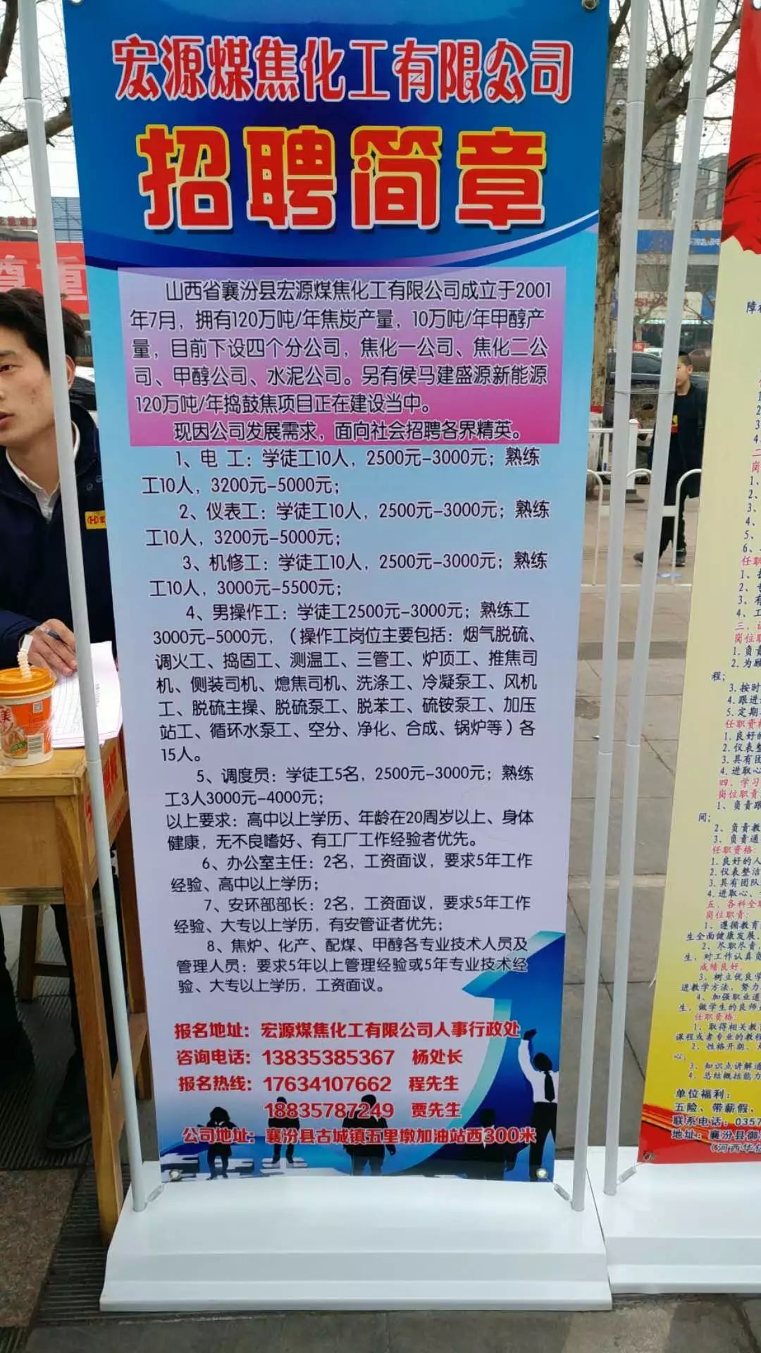 淇縣最新招聘,淇縣最新招聘動態(tài)及職業(yè)發(fā)展機(jī)遇