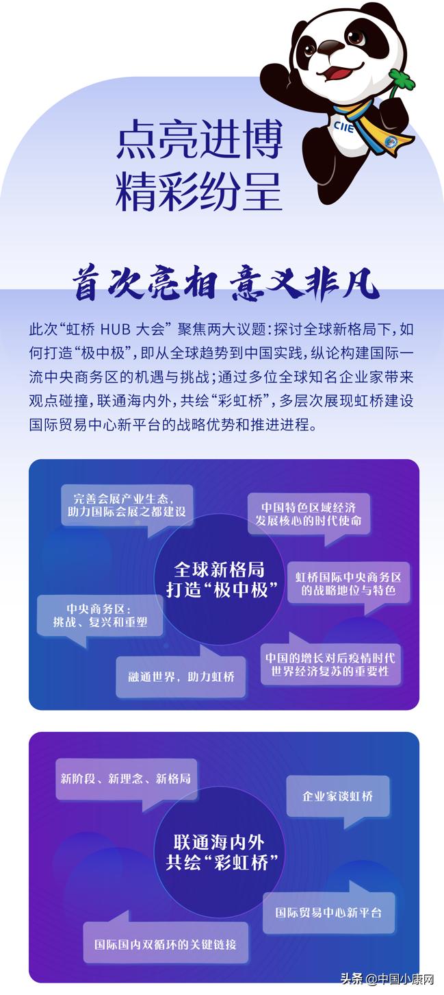 虹橋樞紐6路最新時刻表,虹橋樞紐6路最新時刻表，掌握實時動態(tài)，出行更便捷