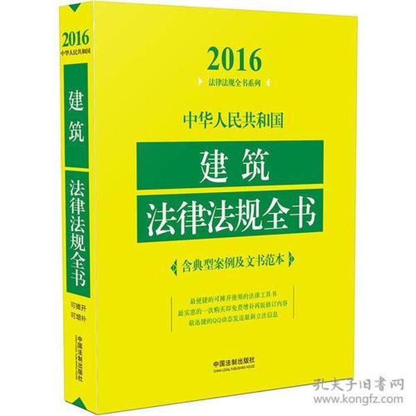 最新法律法規(guī)概覽，回顧與前瞻