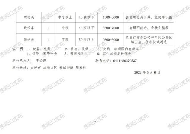 池州開發(fā)區(qū)最新招聘,池州開發(fā)區(qū)最新招聘動態(tài)及其影響