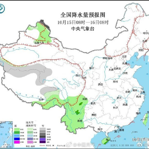 蕪湖天氣預(yù)報(bào)15天最新,蕪湖天氣預(yù)報(bào)，掌握未來(lái)15天的天氣變化